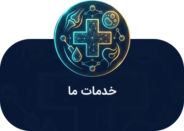 خدمات ما